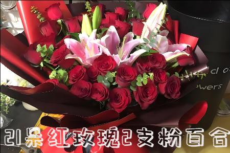 新余花店